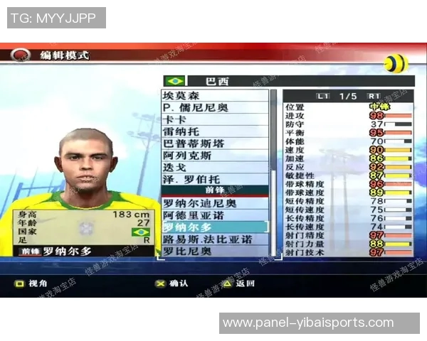 实况足球8游戏下载攻略与安装步骤详解助你畅玩经典足球盛宴 实况足球8游戏下载攻略与安装步骤详解助你畅玩经典足球盛宴