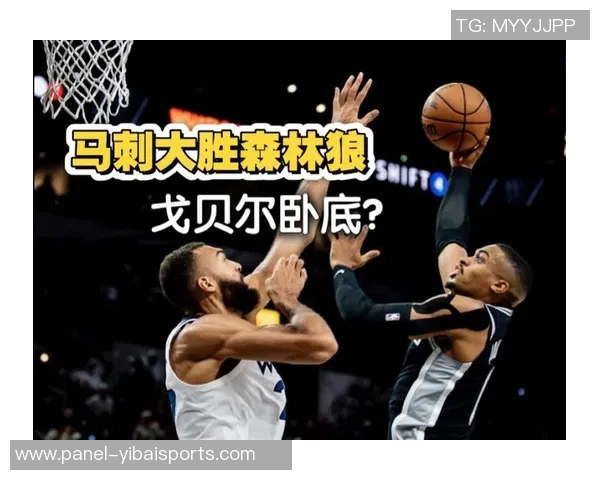 森林狼主场大胜马刺迎来五连胜爱德华兹和福克斯联手贡献47分