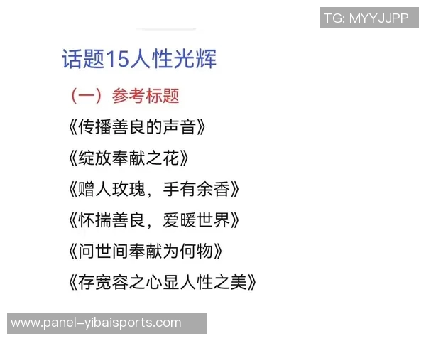 高上海与美丽死神的对决揭示了人性深处的光辉与黑暗交织